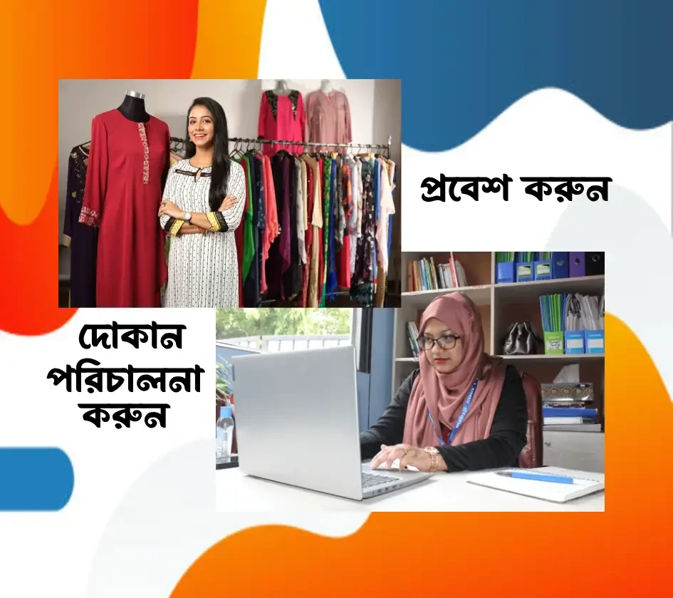 Seller Login Page Image